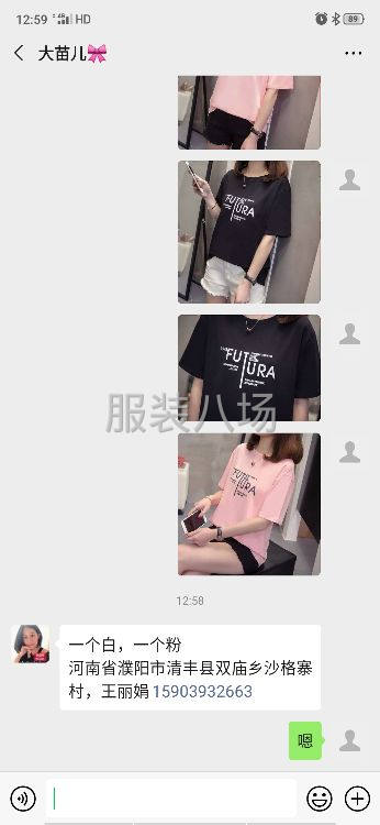 厂家一手货源，款式多多，欢迎各大批发代理前来洽谈，价钱最低！-第1张图片