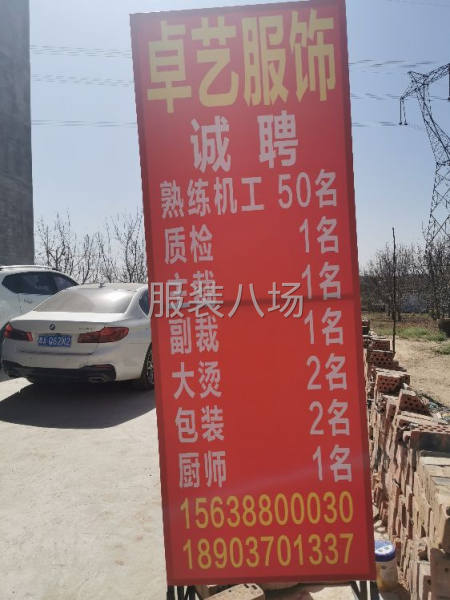 承接连裁带做-第1张图片