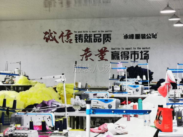 服装加工厂-第1张图片