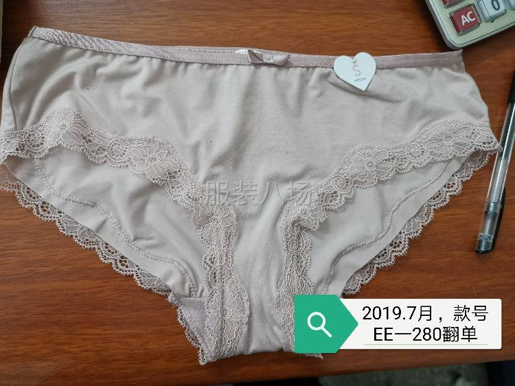 琳美纬内衣加工厂-第2张图片