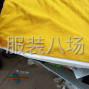 杭州市区 - 做服装12年以针织为主，梭织简单...