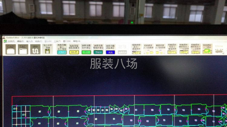 裁剪加工量大優惠-第1張圖片