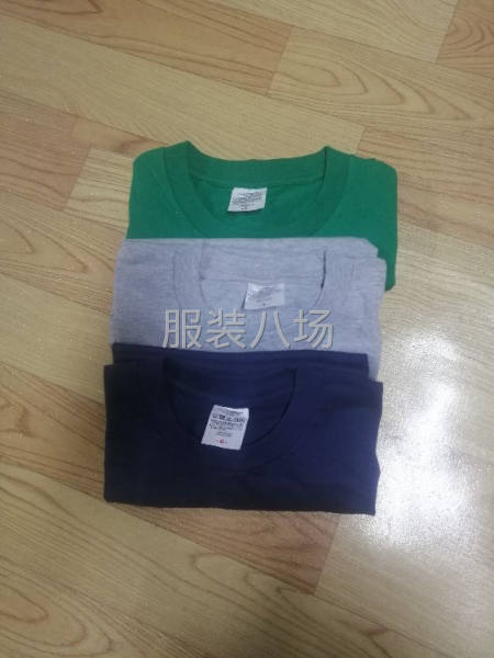 诚寻内销客户-第1张图片