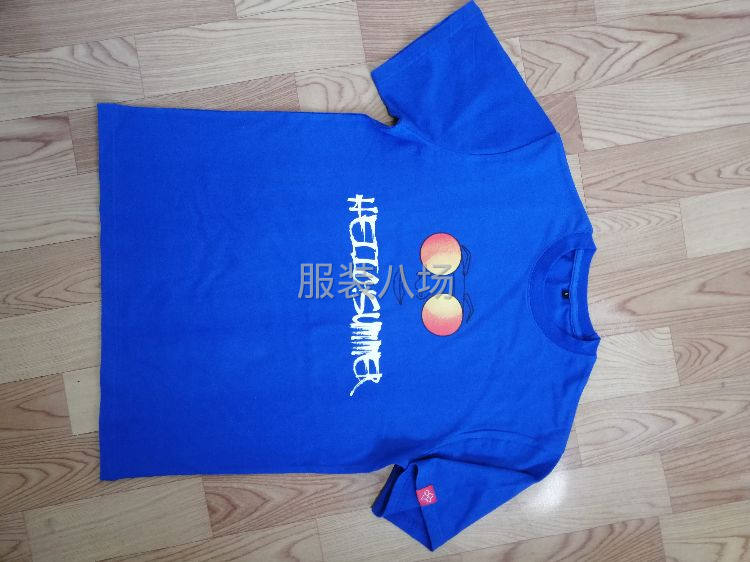 诚寻内销客户-第3张图片