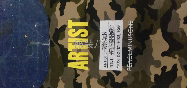 服装艺术印花厂-第3张图片