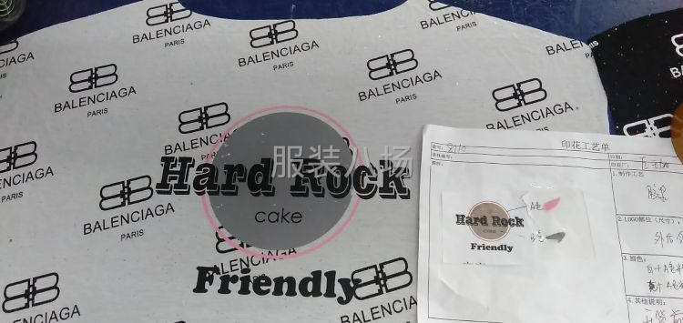 服装艺术印花厂-第5张图片