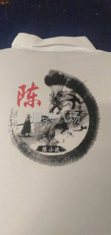 服装艺术印花厂-第1张图片