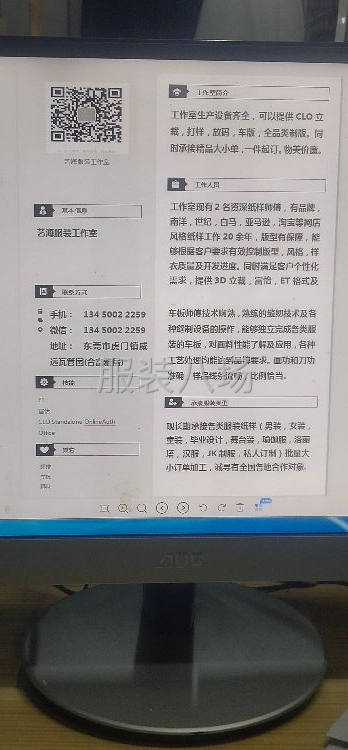 工作室诚接加工订单，一件起订。-第2张图片