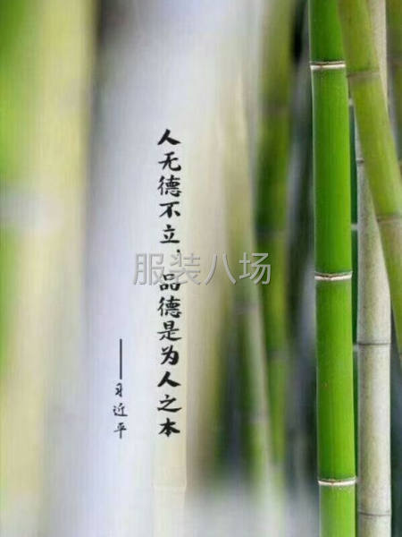 专业精品裁床临工二人组-第1张图片