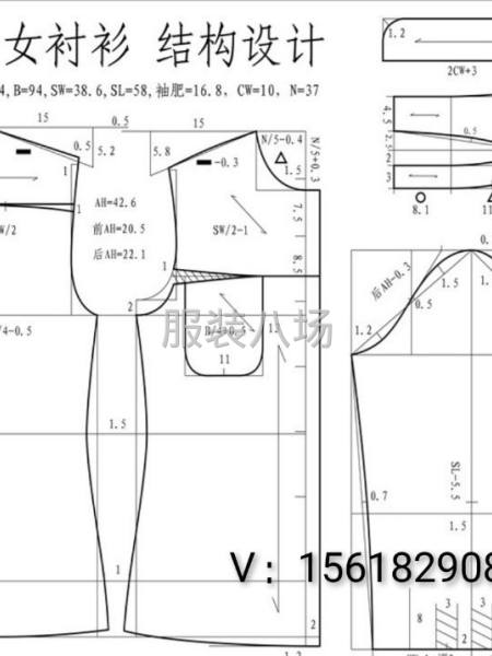 上海三原色服裝制版工作室承接各品類服裝打版、放碼、畢業(yè)設(shè)計-第1張圖片