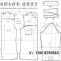 上海市区 - 上海三原色服装制版工作室承接各...