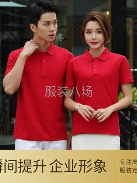 急找天猫电商淘宝合作-第9张图片