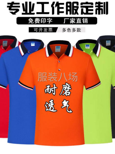 急找天猫电商淘宝合作-第6张图片