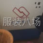 广州 - 海珠区 - 江海 - 烫台，烫机转让