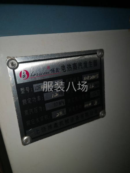 烫台，烫机转让-第2张图片
