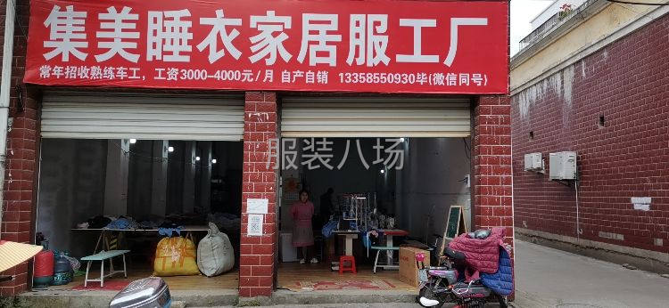 可来样加工，短袖T恤加工-第7张图片