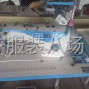 東莞市區 - 長期收購制衣設備