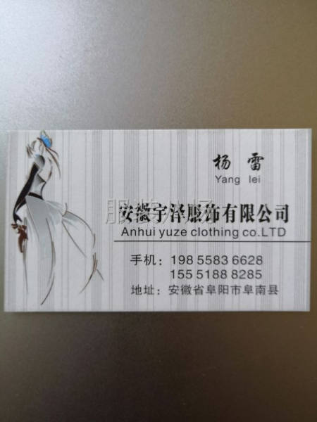本厂常年承接梭织外发单，绝对保质保量。-第1张图片