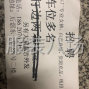 广州 - 海珠区 - 南洲 - 本厂专业生产女裤招车位