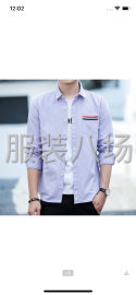 undefined - 男装衬衣厂招熟手车工 - 图1