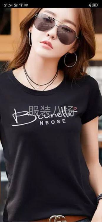 厂家一手货源，韩版大码女装，欢迎各位新老朋友前来洽谈！-第2张图片