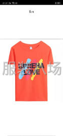 undefined - 厂家一手货源，韩版大码女装，欢迎各位新老朋友前来洽谈！ - 图1