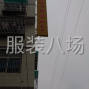 成都 - 新都区 - 新繁 - 专业生产女式时装