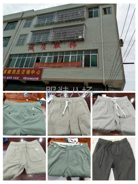 头次合作现金结账，常年合作货压货，质量中上-第9张图片