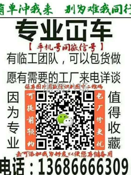 因为专业～值得托付-第1张图片