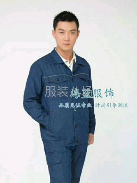 招工劳保加工点-第1张图片