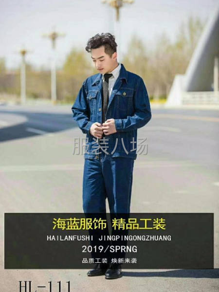 招工劳保加工点-第2张图片