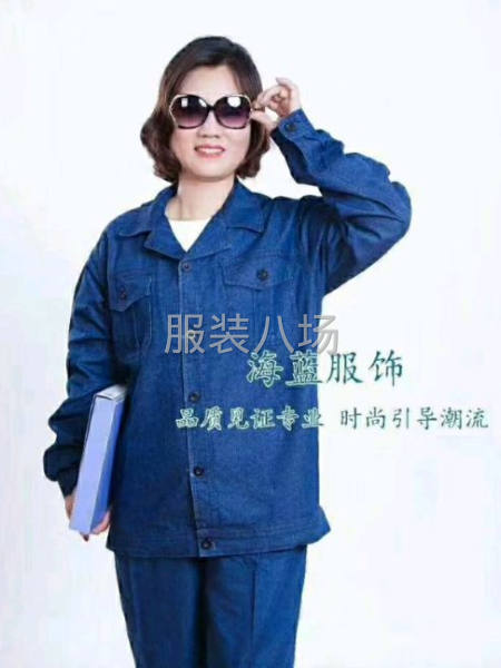 招工劳保加工点-第3张图片