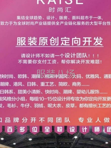 2020年你是否還做服裝？是否面臨以下難題呢？-第1張圖片