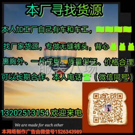 undefined - 承接外发加工。质量保证。可长期合作 - 图1