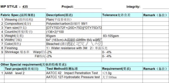 undefined - 10万防护服，包工包料，️CE认证，FDA认证的厂家 - 图8