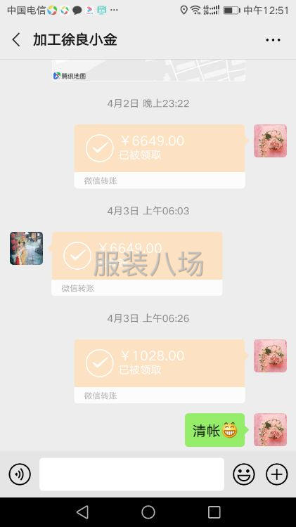 招聘缝纫工，八一双针，自己组建2~3团队.工作高。努力着联系-第2张图片