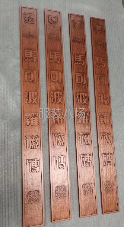 衣服丝印不锈钢丝印腐蚀-第3张图片