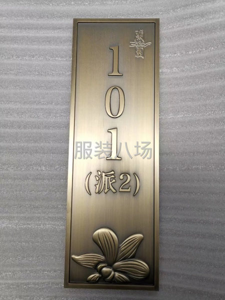 衣服丝印不锈钢丝印腐蚀-第5张图片