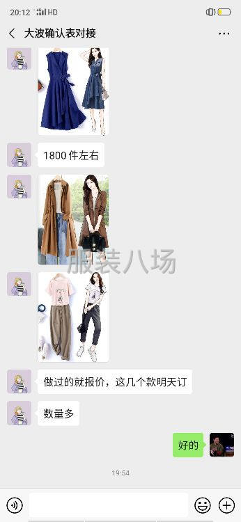尋長(zhǎng)期合作加工廠！臨時(shí)勿擾-第1張圖片