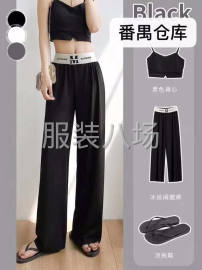 undefined - 服装批发，体恤，牛仔裤， - 图3