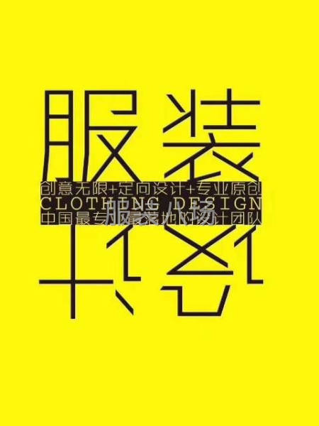 逆思维原创定向开发-第1张图片