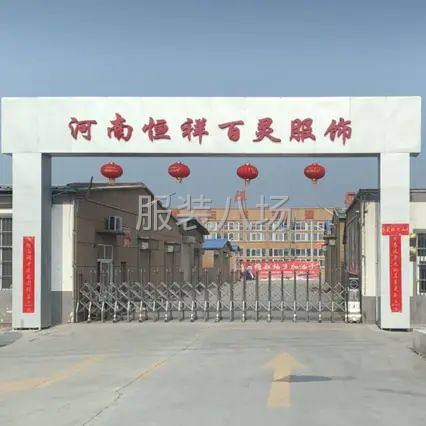 承接加工  手术衣  裤子-第1张图片