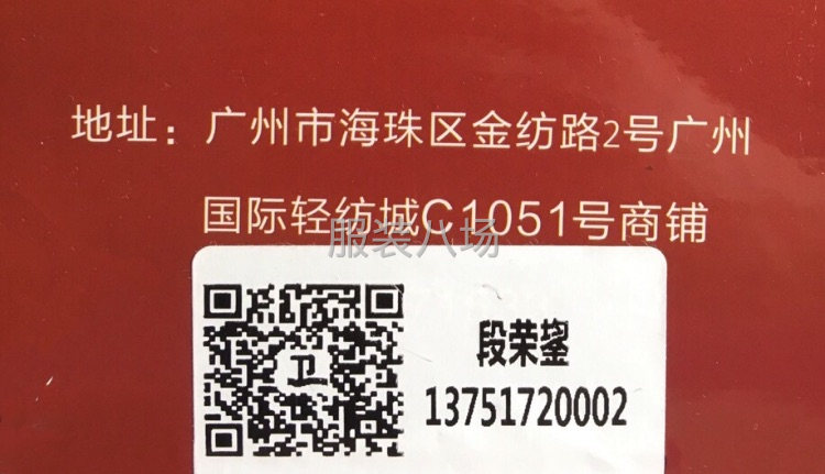 冰瓷棉170克搞促销-第7张图片