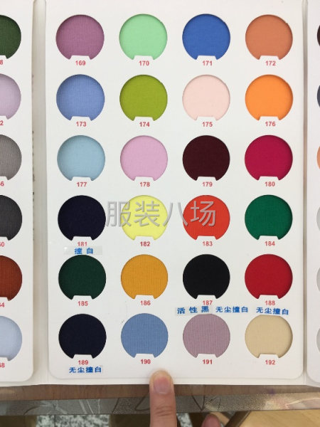 冰瓷棉170克搞促销-第6张图片