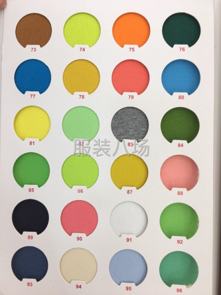 冰瓷棉170克搞促销-第2张图片