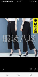 undefined - 寻求长期合作服装外发老板 - 图1