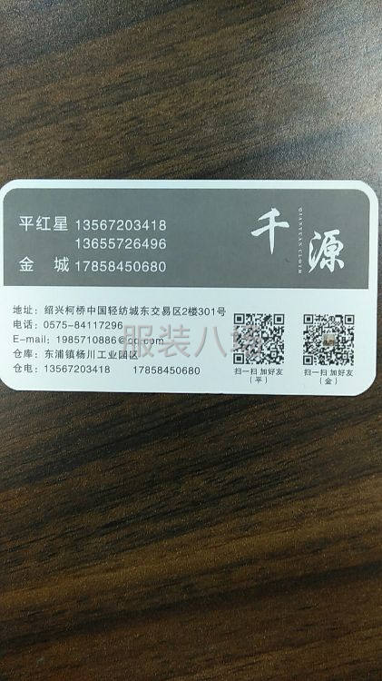 银狐绒，金貂绒，阳光绒，猞猁绒，3D条厂家直销-第5张图片
