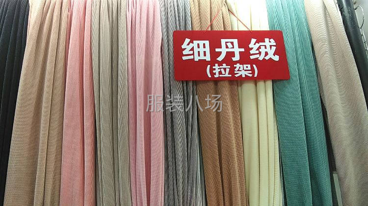 银狐绒，金貂绒，阳光绒，猞猁绒，3D条厂家直销-第7张图片