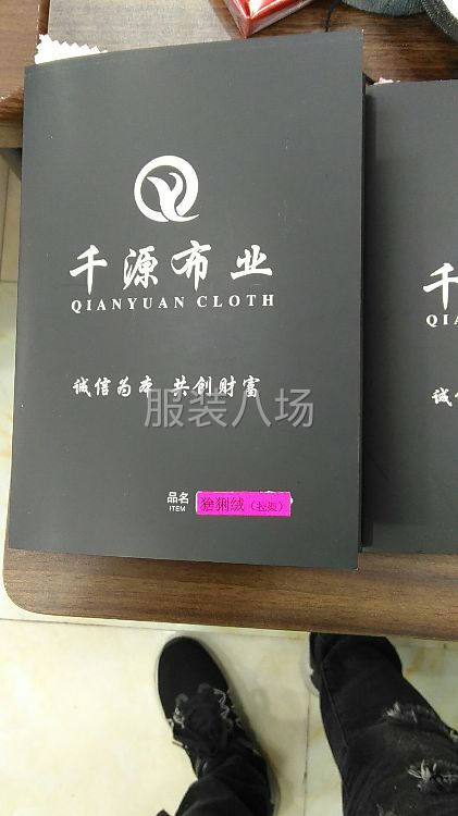 银狐绒，金貂绒，阳光绒，猞猁绒，3D条厂家直销-第4张图片