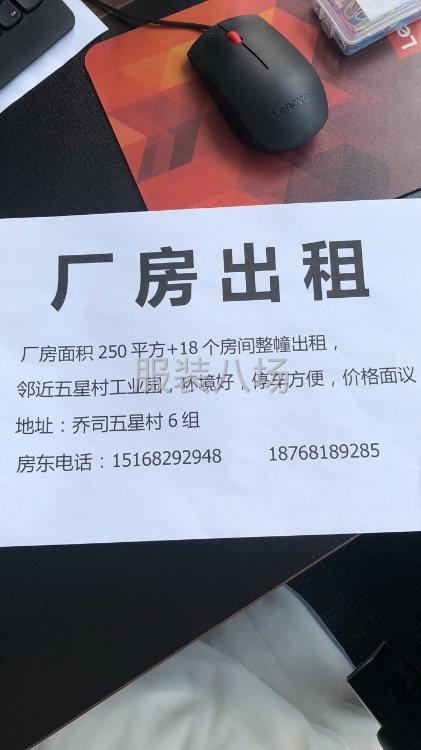 乔司厂房出租-第1张图片